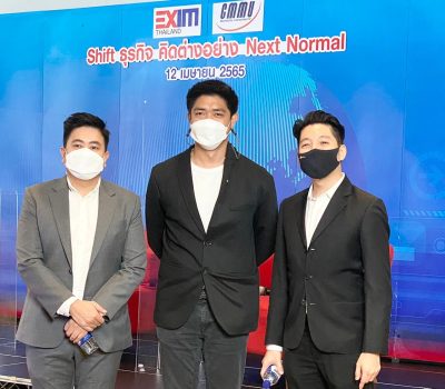 ASI Is a Guest Speaker at “Shift ธุรกิจ คิดต่างอย่าง Next Normal” Held by EXIM Bank and CMMU